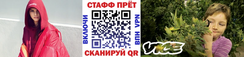 Купить наркотик Владивосток ГАШ Cocaine APVP Бошки Шишки МЕФ