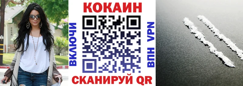 Конопля Владивосток