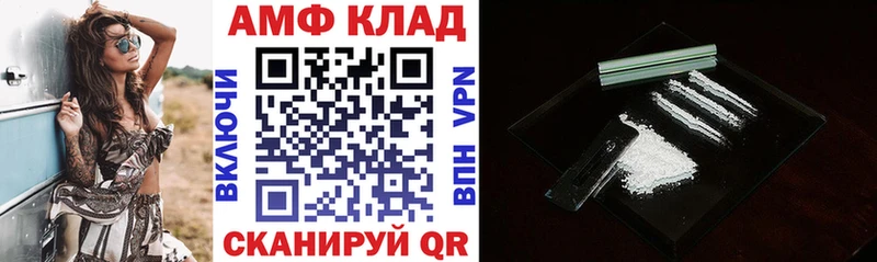хочу наркоту  Владивосток  АМФЕТАМИН 98% 