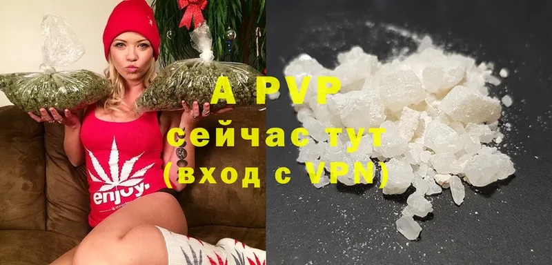 где продают   Владивосток  мега онион  Alfa_PVP мука 