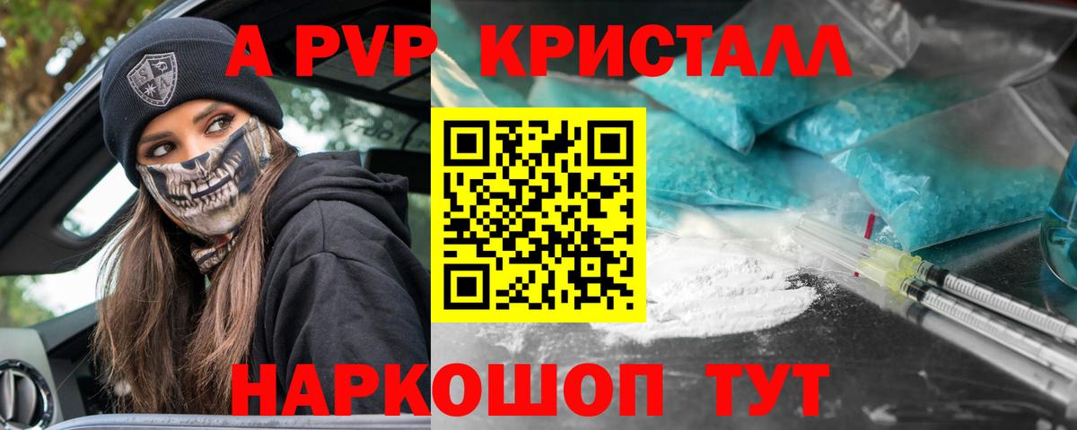 APVP СК КРИС Владивосток