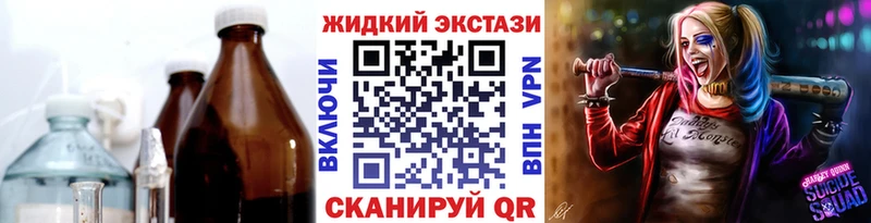 Бутират BDO 33%  продажа наркотиков  Владивосток 