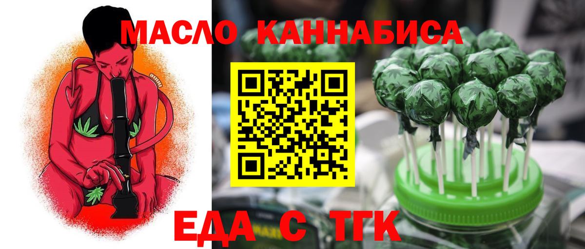 Canna-Cookies конопля  Владивосток 