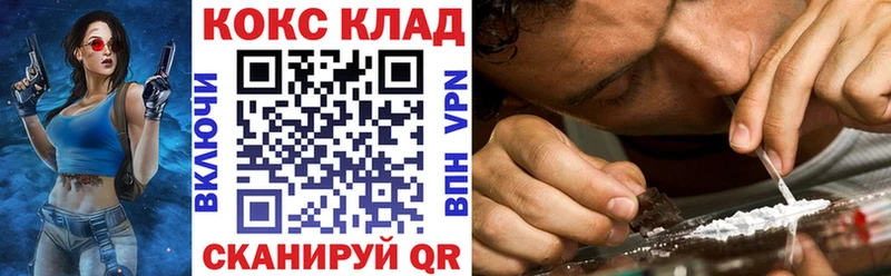 COCAIN 97%  купить наркоту  Владивосток 