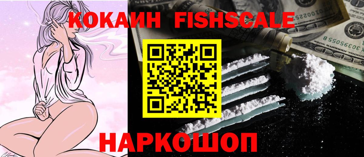 Кокаин Эквадор Владивосток
