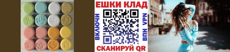 как найти   Владивосток  это клад  Ecstasy 280 MDMA 