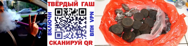 мориарти Telegram  Владивосток  ГАШ AMNESIA HAZE 