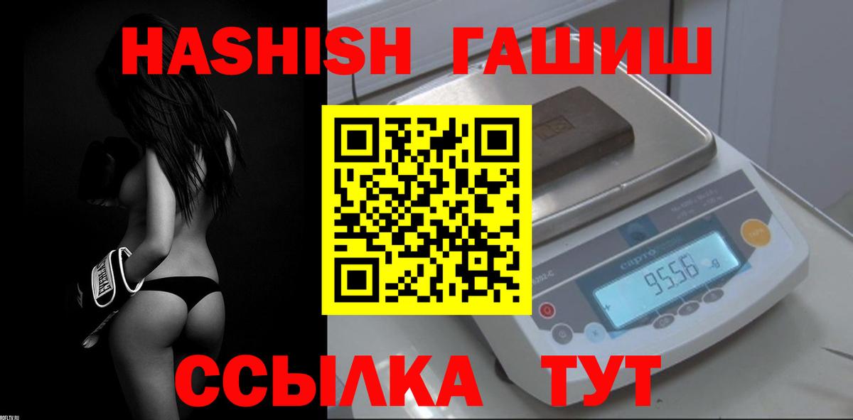 ГАШИШ AMNESIA HAZE  Владивосток  Гашиш VHQ 