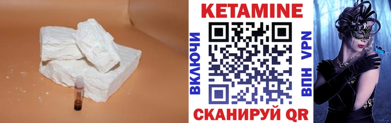 blacksprut как войти  Владивосток  КЕТАМИН ketamine 