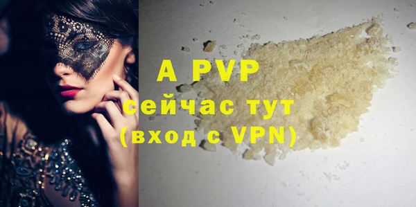 a pvp Вязьма