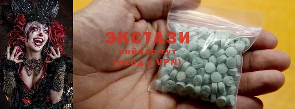прущие грибы Бежецк