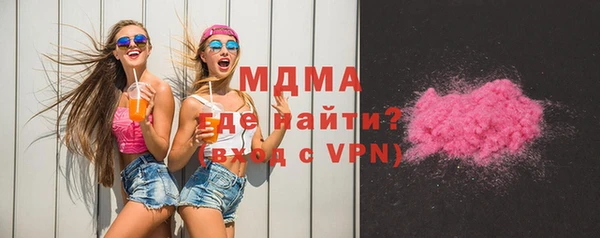 кокс Осинники