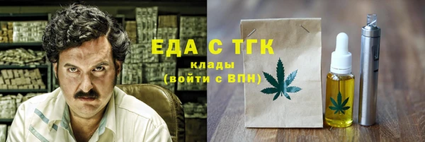 кокс Осинники