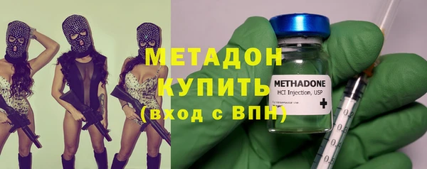 метамфетамин Вяземский