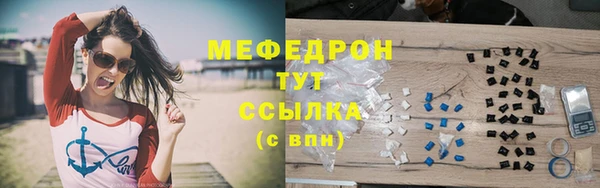 прущая мука Осташков