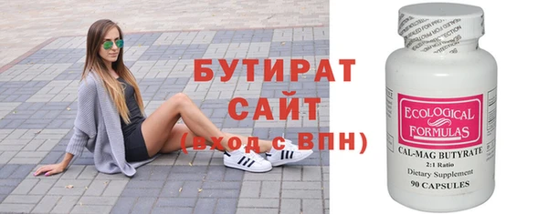 прущая мука Нязепетровск