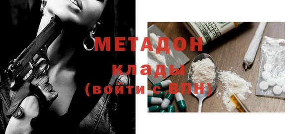 метадон Остров