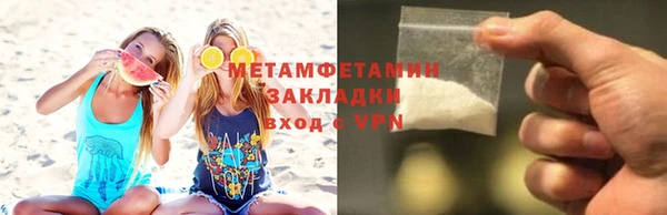 прущая мука Нязепетровск