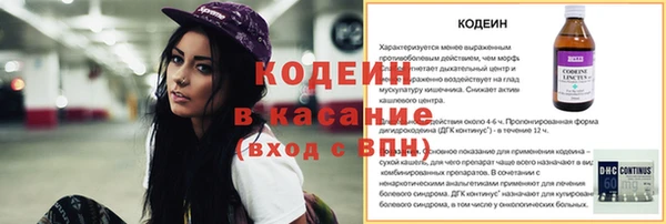 прущая мука Осташков