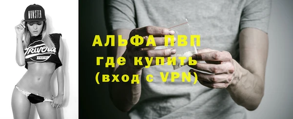 MDMA Белая Холуница