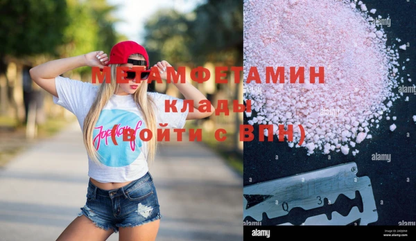 прущая мука Осташков