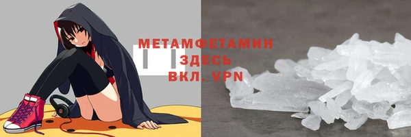 прущая мука Осташков