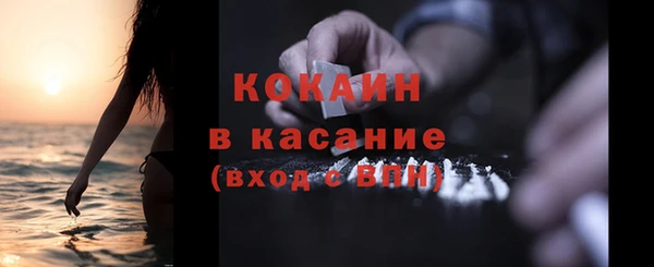 прущая мука Осташков