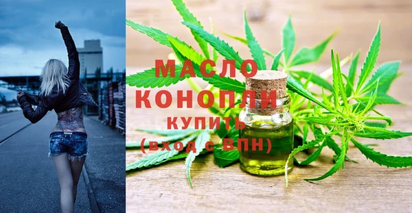 прущая мука Осташков
