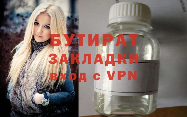 прущая мука Нягань