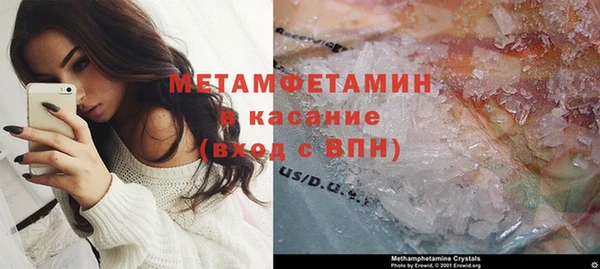 кокс Осинники