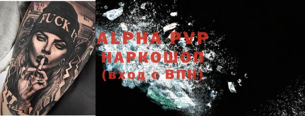 прущая мука Нягань