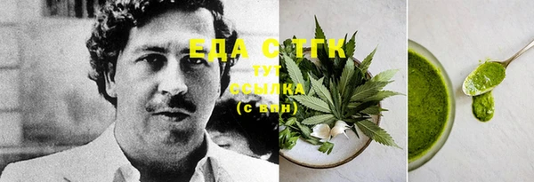 кокс Осинники