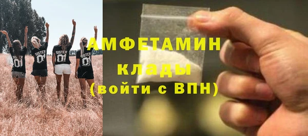 кокаин Няндома