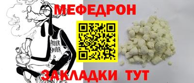 Альфа ПВП Балашиха