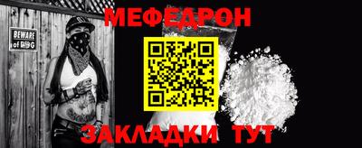 дживик Балаково