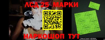 спиды Балахна