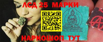 каннабис Абинск