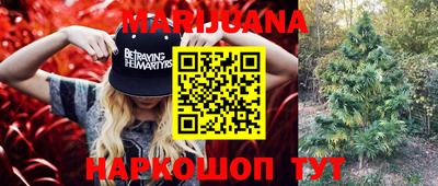 каннабис Абинск