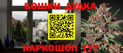 спиды Балахна