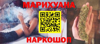 каннабис Абинск