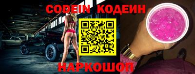 Альфа ПВП Балашиха
