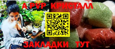 дживик Балаково