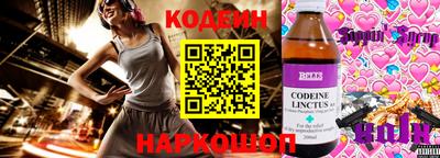 спиды Балахна