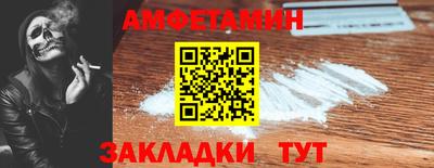дживик Балаково