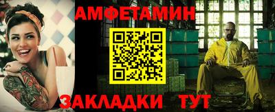 Альфа ПВП Балашиха