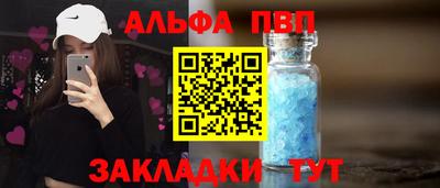 дживик Балаково