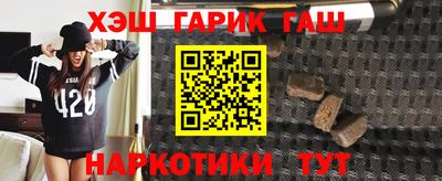 Альфа ПВП Балашиха