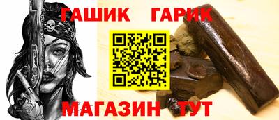 Альфа ПВП Балашиха