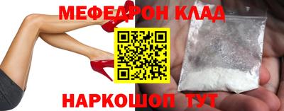 дживик Балаково