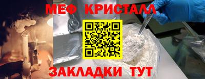 дживик Балаково